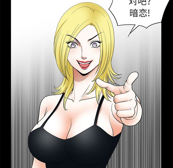 [韩国漫画] 后娜 剧情,熟女人妻,巨乳大奶#[132P]-57