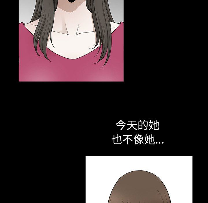 [韩国漫画] 后娜 剧情,熟女人妻,巨乳大奶#[132P]-80