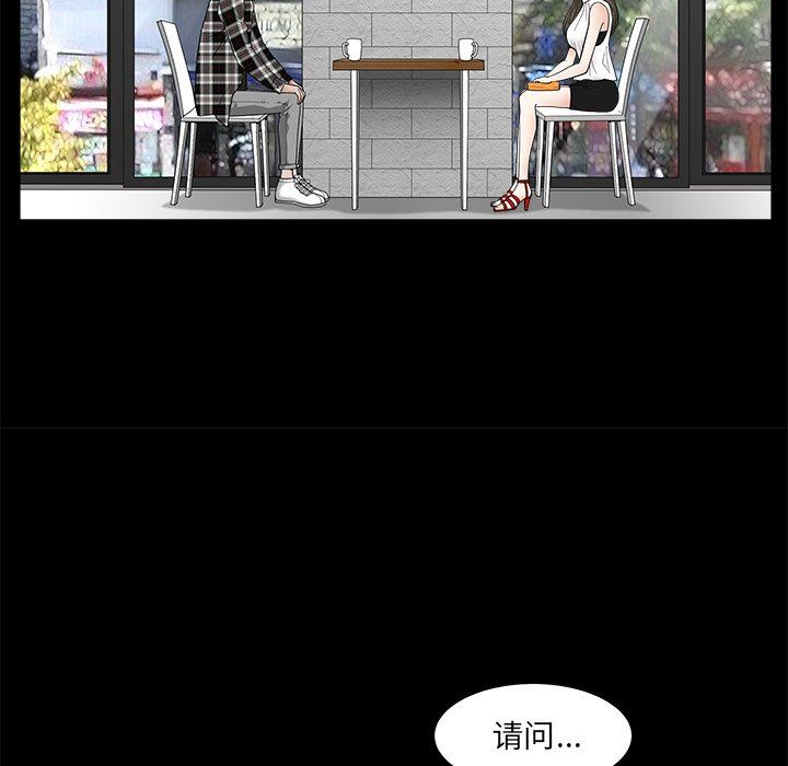 [韩国漫画] 后娜 剧情,熟女人妻,巨乳大奶#[132P]-83