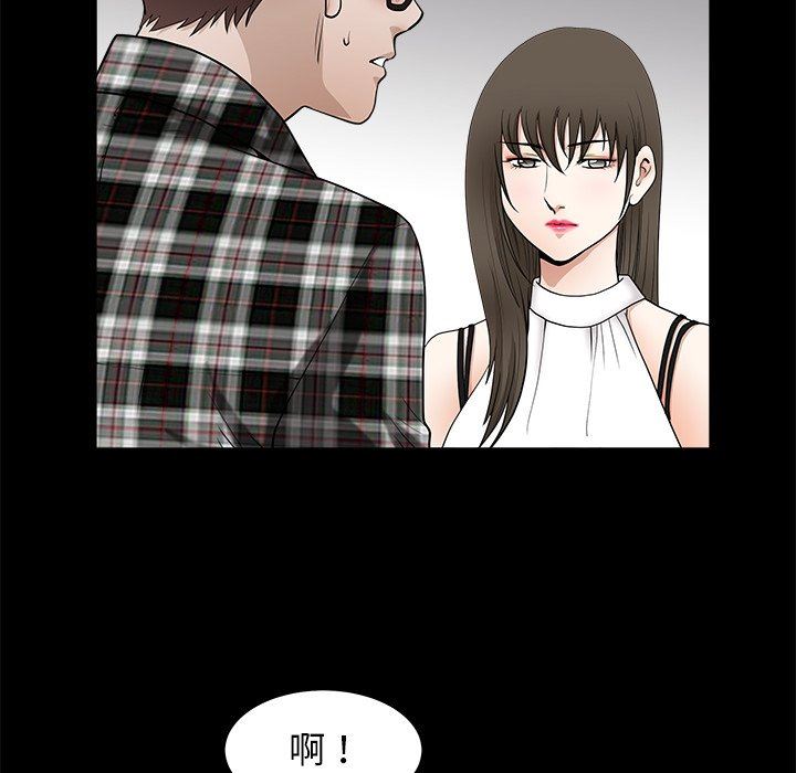 [韩国漫画] 后娜 剧情,熟女人妻,巨乳大奶#[132P]-86