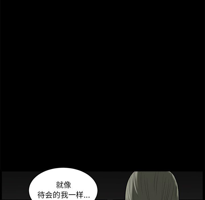 [韩国漫画] 后娜 剧情,熟女人妻,巨乳大奶#[110P]-43