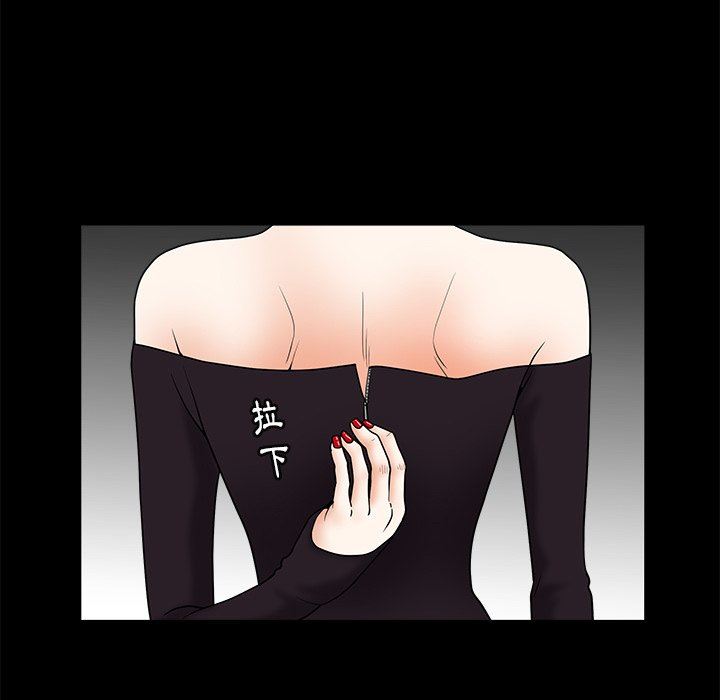 [韩国漫画] 后娜 剧情,熟女人妻,巨乳大奶#[110P]-82