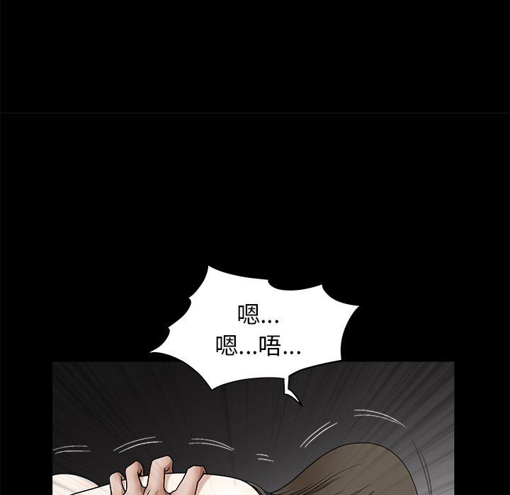 [韩国漫画] 后娜 剧情,熟女人妻,巨乳大奶#[110P]-95