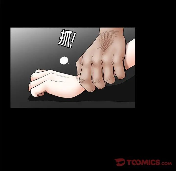 [韩国漫画] 后娜 剧情,熟女人妻,巨乳大奶#[126P]-63