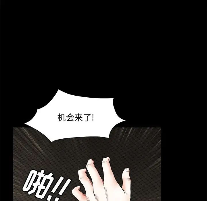 [韩国漫画] 后娜 剧情,熟女人妻,巨乳大奶#[126P]-65