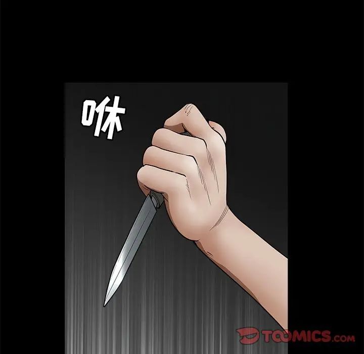 [韩国漫画] 后娜 剧情,熟女人妻,巨乳大奶#[126P]-75