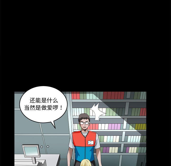 [韩国漫画] 后娜 剧情,熟女人妻,巨乳大奶#[123P]-114