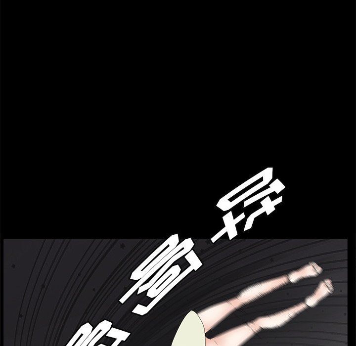 [韩国漫画] 后娜 剧情,熟女人妻,巨乳大奶#[123P]-41