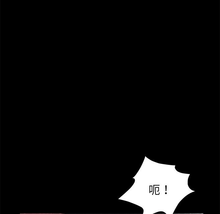 [韩国漫画] 后娜 剧情,熟女人妻,巨乳大奶#[123P]-73