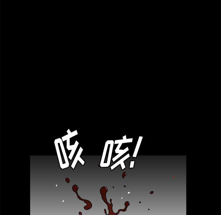 [韩国漫画] 后娜 剧情,熟女人妻,巨乳大奶#[123P]-92