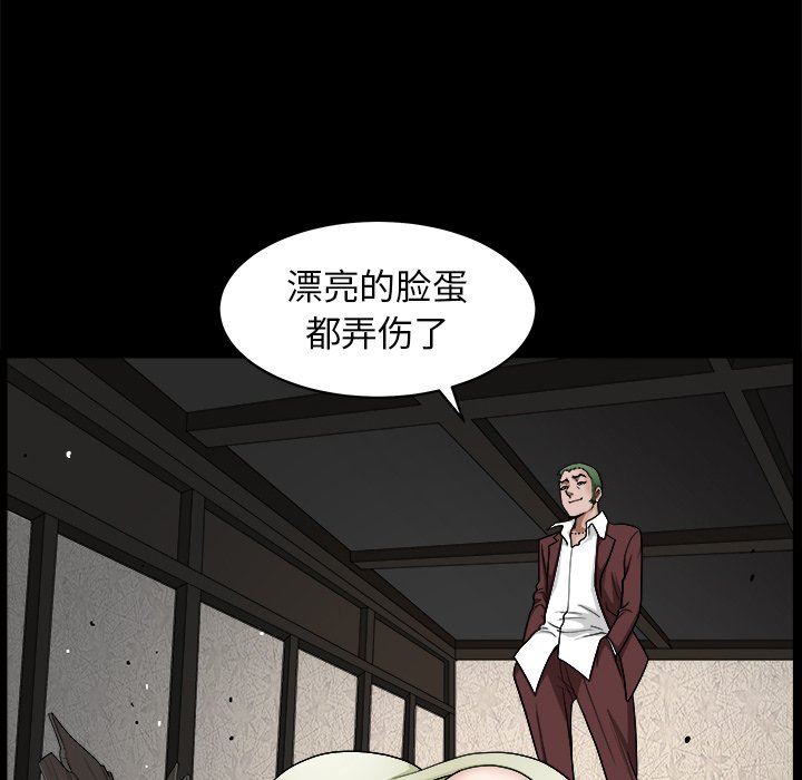[韩国漫画] 后娜 剧情,熟女人妻,巨乳大奶#[123P]-95