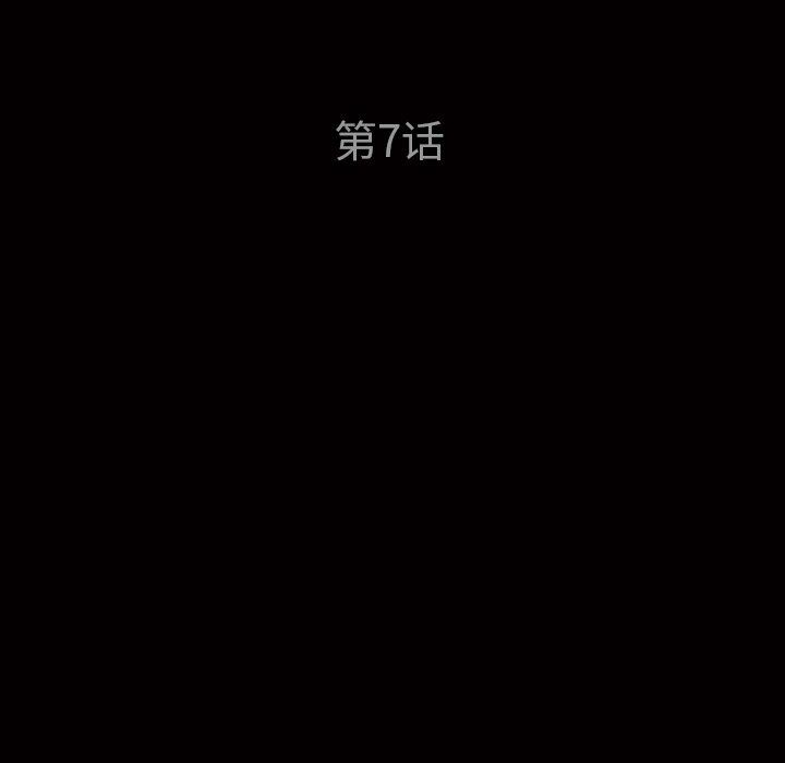 [韩国漫画] 后娜 剧情,熟女人妻,巨乳大奶#[157P]-13
