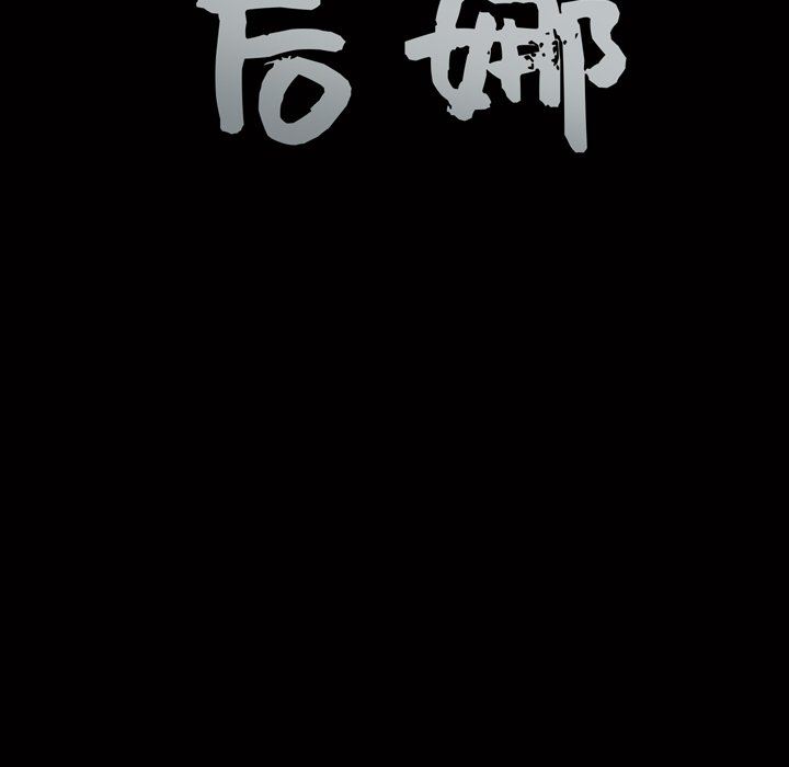 [韩国漫画] 后娜 剧情,熟女人妻,巨乳大奶#[157P]-154