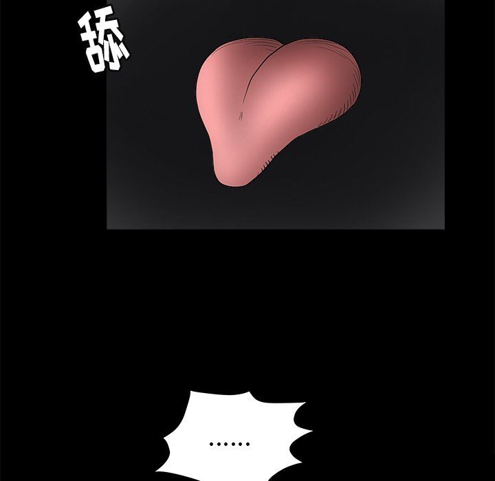 [韩国漫画] 后娜 剧情,熟女人妻,巨乳大奶#[157P]-86