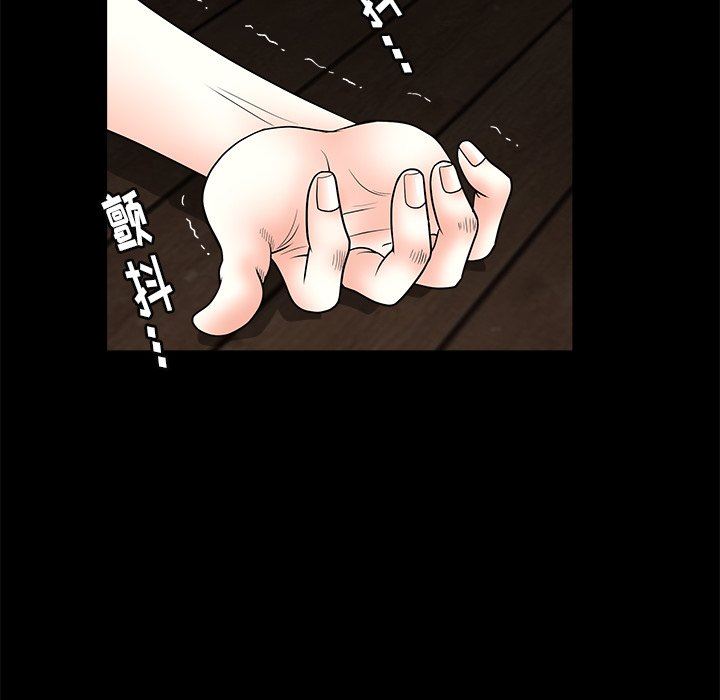 [韩国漫画] 后娜 剧情,熟女人妻,巨乳大奶#[157P]-97