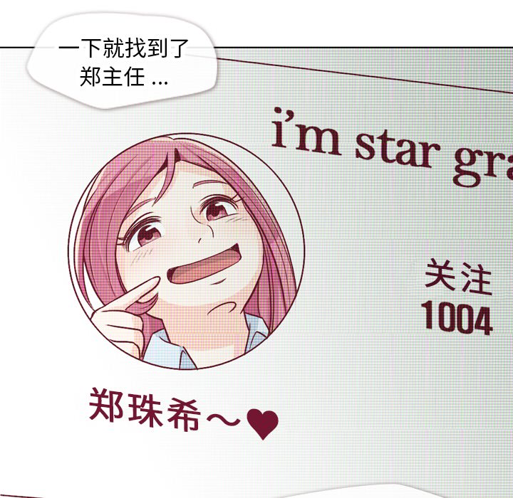 [韩国漫画] 郑主任为何这样 爱情,巨乳大奶,OL#[56P]-15