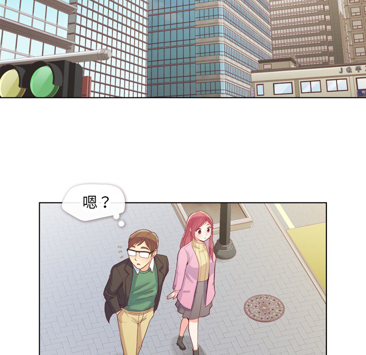 [韩国漫画] 郑主任为何这样 爱情,巨乳大奶,OL#[56P]-31