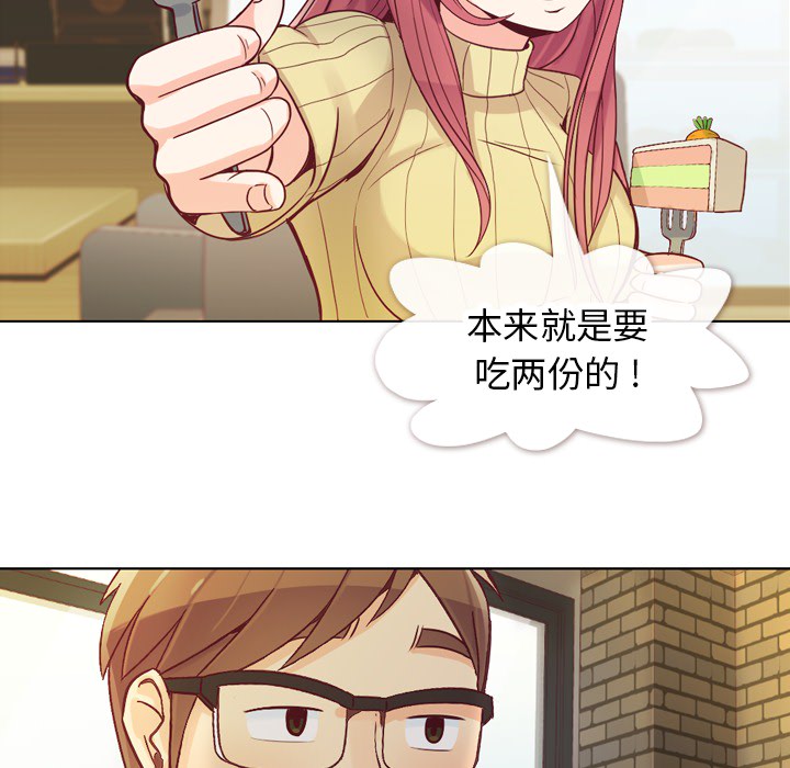 [韩国漫画] 郑主任为何这样 爱情,巨乳大奶,OL#[56P]-42