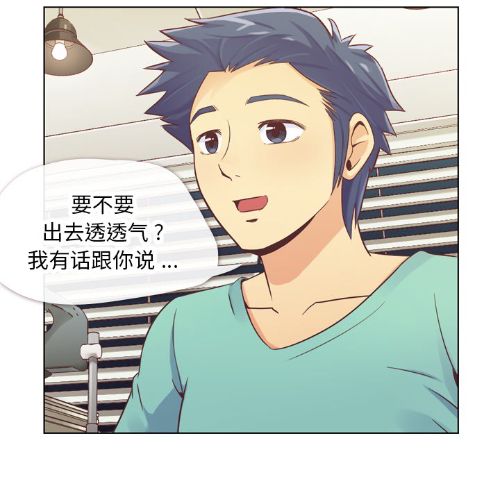[韩国漫画] 郑主任为何这样 爱情,巨乳大奶,OL#[46P]-10