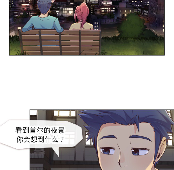 [韩国漫画] 郑主任为何这样 爱情,巨乳大奶,OL#[46P]-15