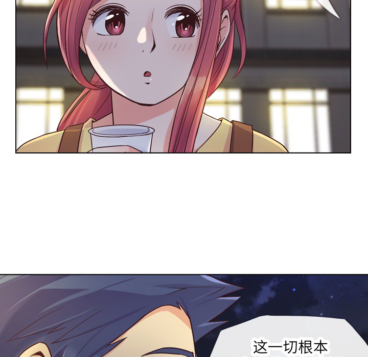 [韩国漫画] 郑主任为何这样 爱情,巨乳大奶,OL#[46P]-19