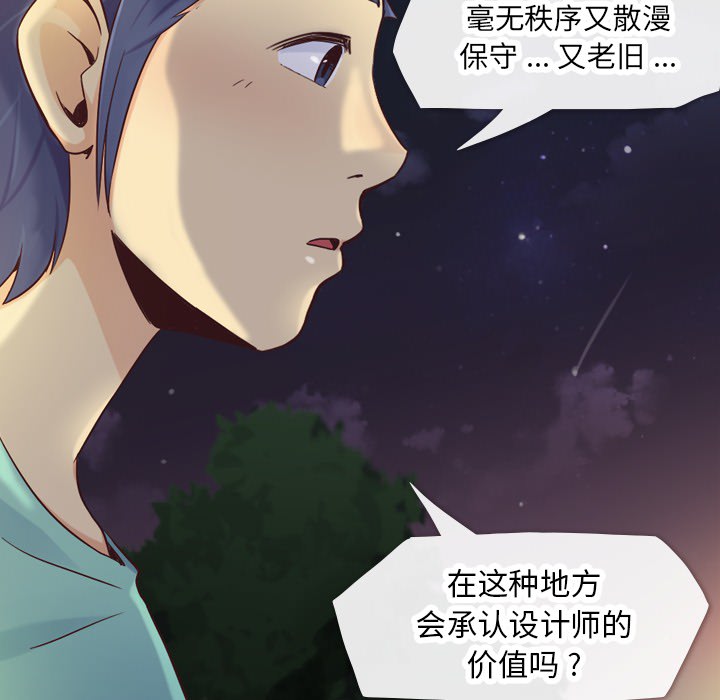 [韩国漫画] 郑主任为何这样 爱情,巨乳大奶,OL#[46P]-20