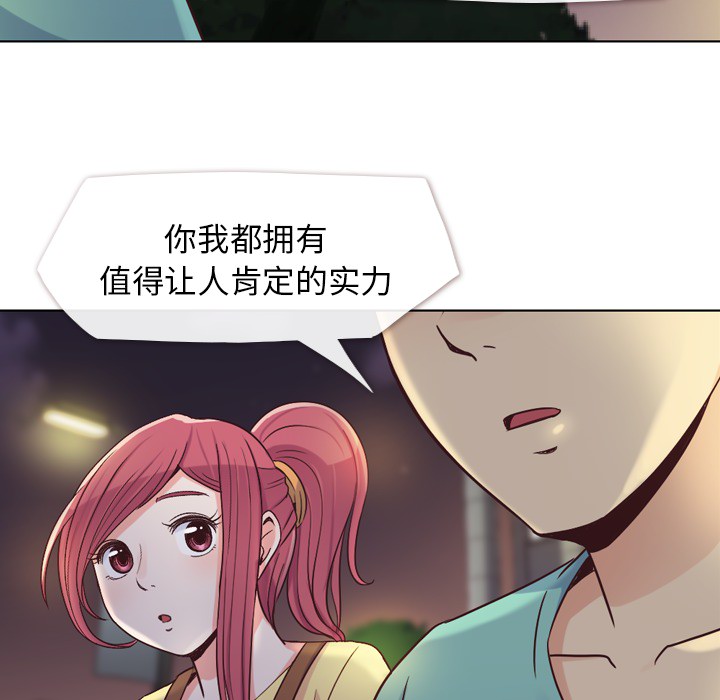 [韩国漫画] 郑主任为何这样 爱情,巨乳大奶,OL#[46P]-21