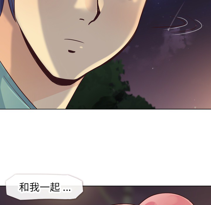 [韩国漫画] 郑主任为何这样 爱情,巨乳大奶,OL#[46P]-23