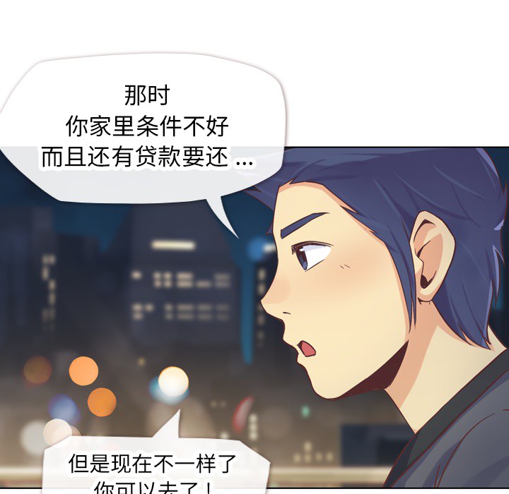[韩国漫画] 郑主任为何这样 爱情,巨乳大奶,OL#[46P]-27