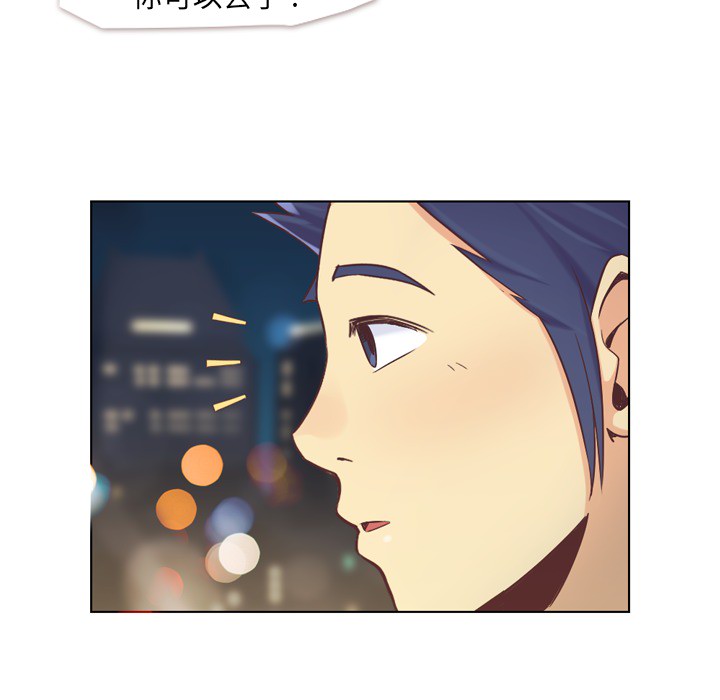 [韩国漫画] 郑主任为何这样 爱情,巨乳大奶,OL#[46P]-28