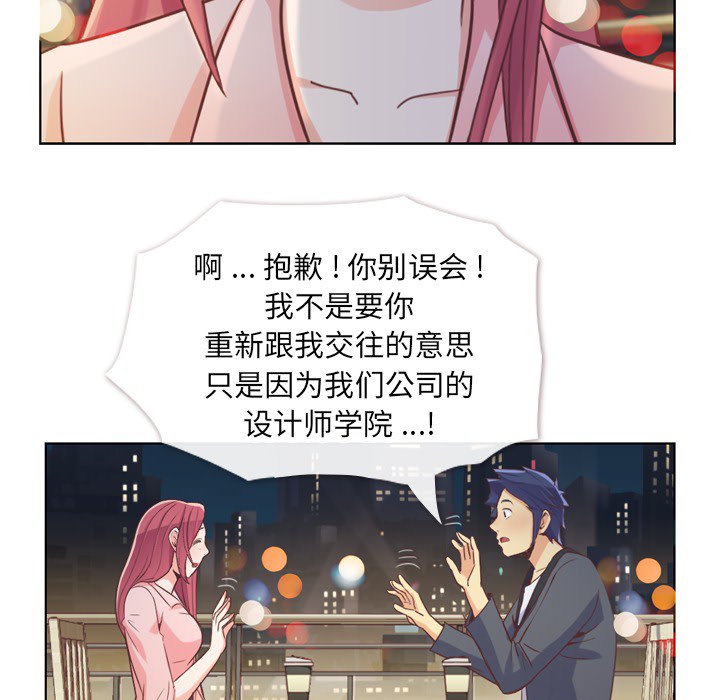 [韩国漫画] 郑主任为何这样 爱情,巨乳大奶,OL#[46P]-30