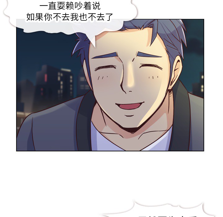 [韩国漫画] 郑主任为何这样 爱情,巨乳大奶,OL#[46P]-33