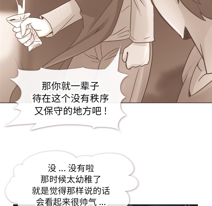 [韩国漫画] 郑主任为何这样 爱情,巨乳大奶,OL#[46P]-35