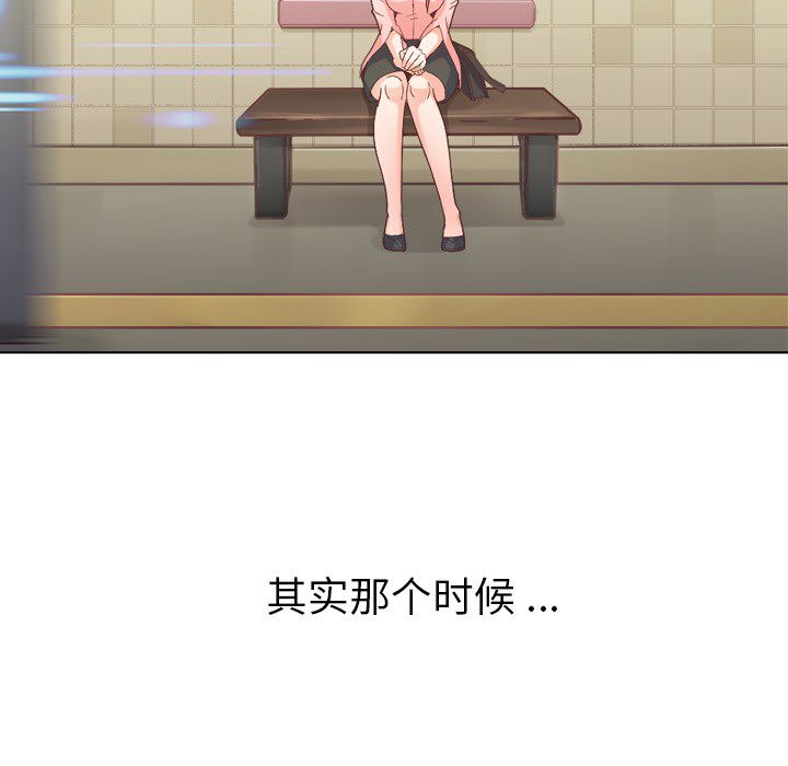[韩国漫画] 郑主任为何这样 爱情,巨乳大奶,OL#[46P]-42