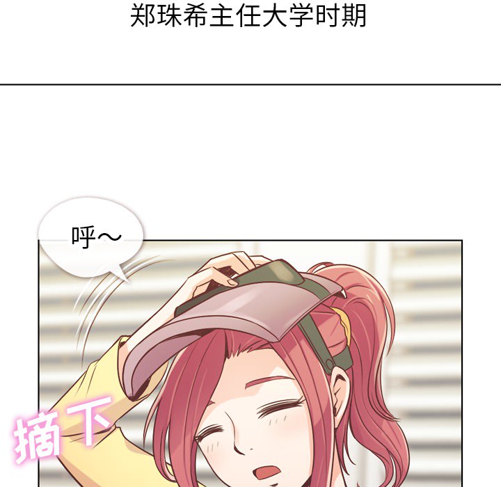 [韩国漫画] 郑主任为何这样 爱情,巨乳大奶,OL#[46P]-7