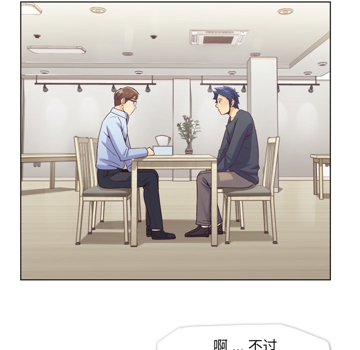 [韩国漫画] 郑主任为何这样 爱情,巨乳大奶,OL#[42P]-27