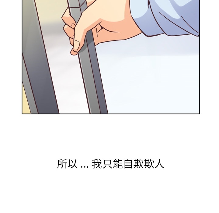 [韩国漫画] 郑主任为何这样 爱情,巨乳大奶,OL#[64P]-10