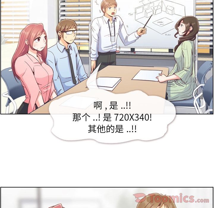 [韩国漫画] 郑主任为何这样 爱情,巨乳大奶,OL#[91P]-12