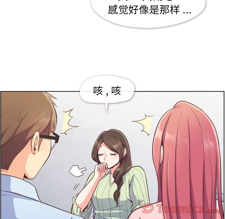 [韩国漫画] 郑主任为何这样 爱情,巨乳大奶,OL#[91P]-18