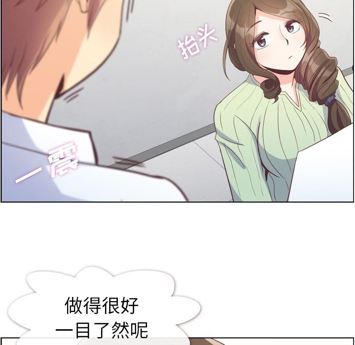 [韩国漫画] 郑主任为何这样 爱情,巨乳大奶,OL#[91P]-26