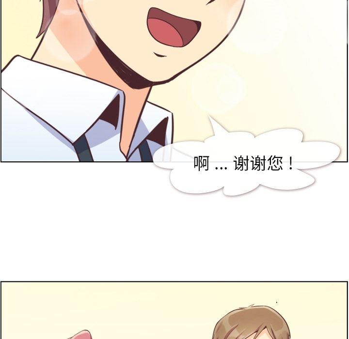 [韩国漫画] 郑主任为何这样 爱情,巨乳大奶,OL#[91P]-29