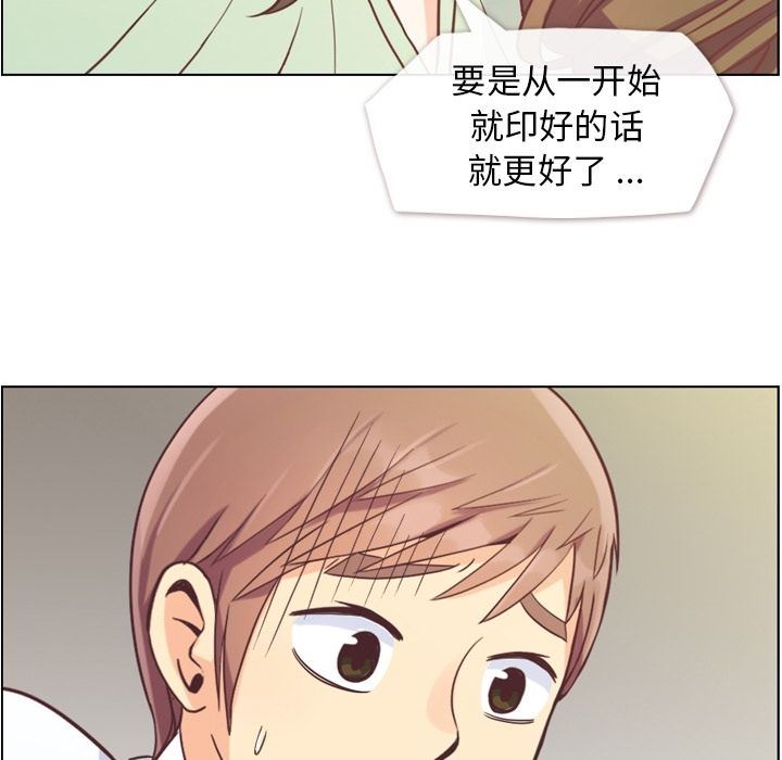 [韩国漫画] 郑主任为何这样 爱情,巨乳大奶,OL#[91P]-32