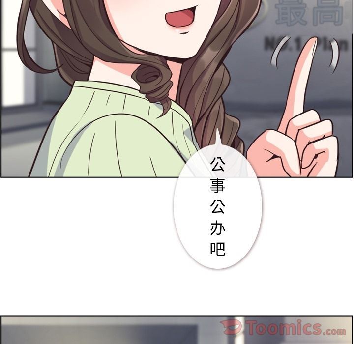 [韩国漫画] 郑主任为何这样 爱情,巨乳大奶,OL#[91P]-56