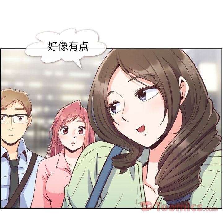 [韩国漫画] 郑主任为何这样 爱情,巨乳大奶,OL#[91P]-64