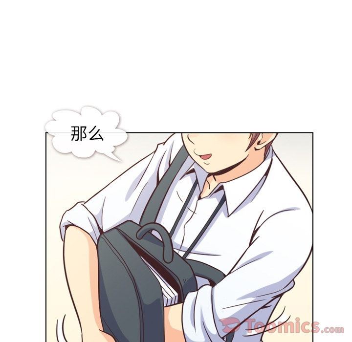 [韩国漫画] 郑主任为何这样 爱情,巨乳大奶,OL#[91P]-65