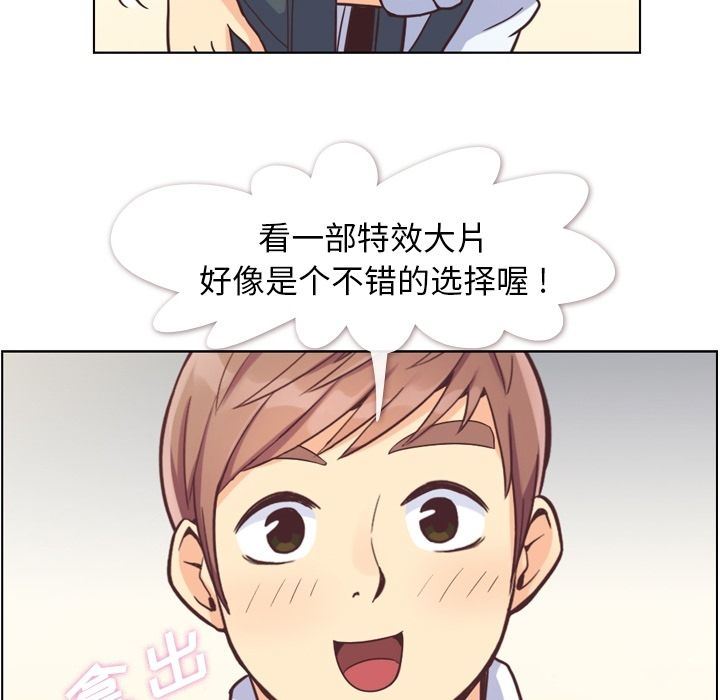 [韩国漫画] 郑主任为何这样 爱情,巨乳大奶,OL#[91P]-66