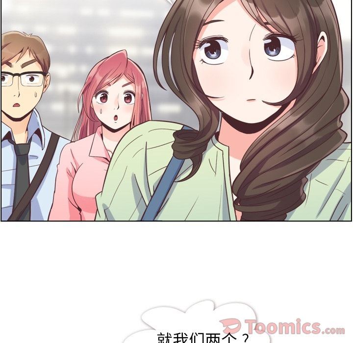 [韩国漫画] 郑主任为何这样 爱情,巨乳大奶,OL#[91P]-68