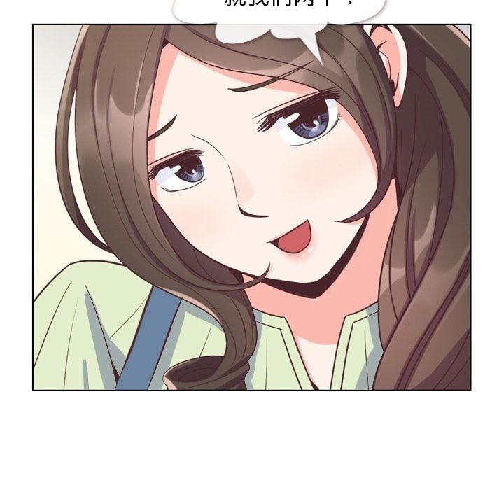 [韩国漫画] 郑主任为何这样 爱情,巨乳大奶,OL#[91P]-69