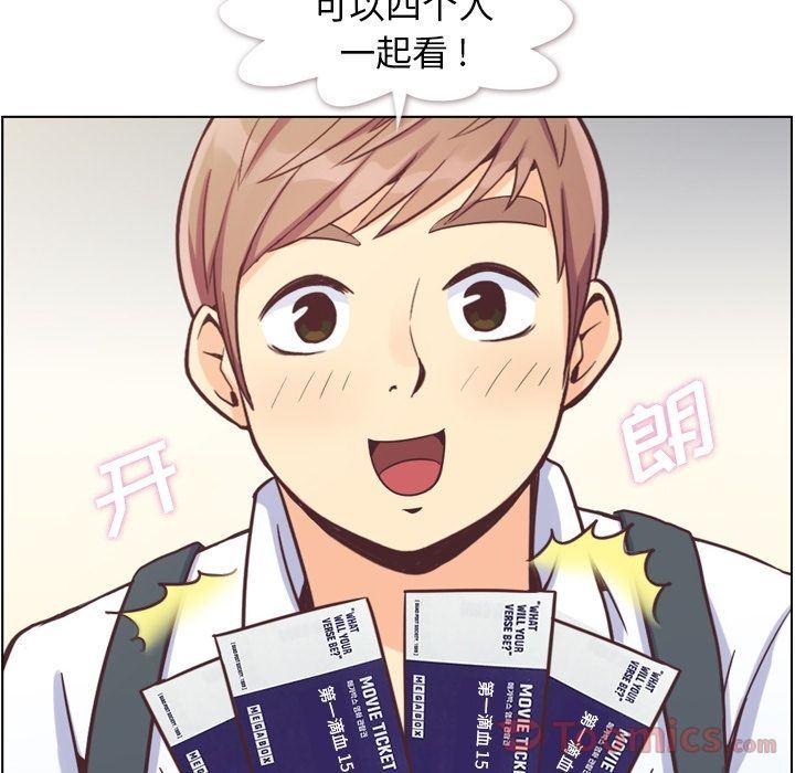 [韩国漫画] 郑主任为何这样 爱情,巨乳大奶,OL#[91P]-71