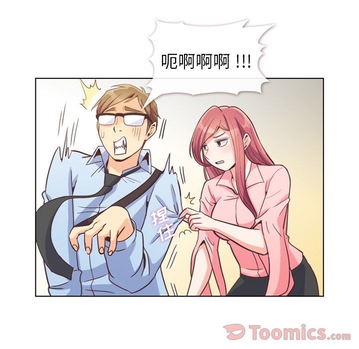 [韩国漫画] 郑主任为何这样 爱情,巨乳大奶,OL#[91P]-86